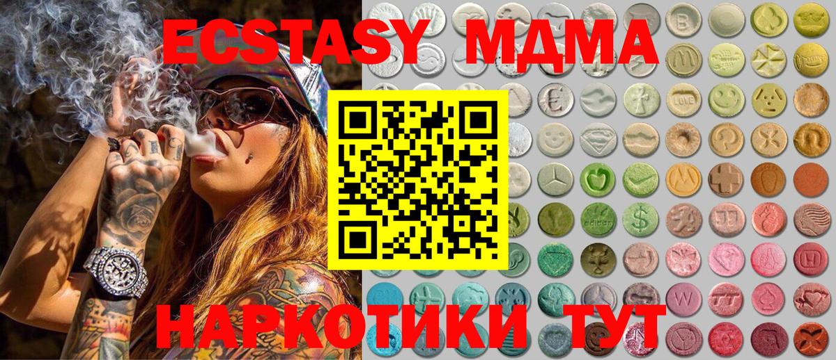 ЭКСТАЗИ бентли Джанкой