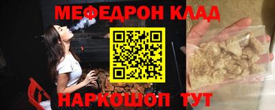 ПСИЛОЦИБИНОВЫЕ ГРИБЫ Балаково
