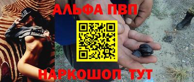 дмт Балашиха