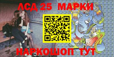 марки nbome Балахна
