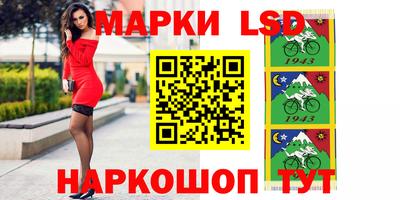 марки nbome Балахна