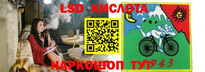 ПСИЛОЦИБИНОВЫЕ ГРИБЫ Балаково