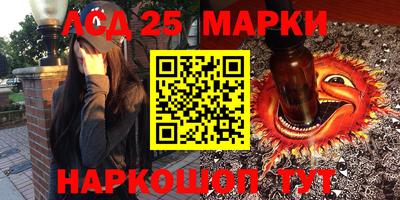 марки nbome Балахна