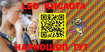марки nbome Балахна