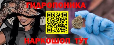 ПСИЛОЦИБИНОВЫЕ ГРИБЫ Балаково