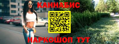 марки nbome Балахна
