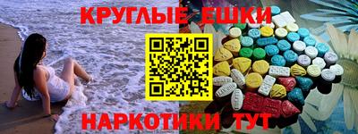 марки nbome Балахна