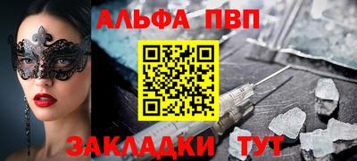 ПСИЛОЦИБИНОВЫЕ ГРИБЫ Балаково