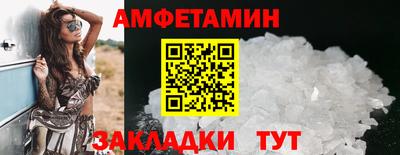 дмт Балашиха