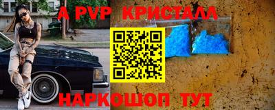 экстази Рязань