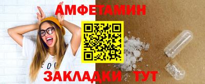 ПСИЛОЦИБИНОВЫЕ ГРИБЫ Балаково