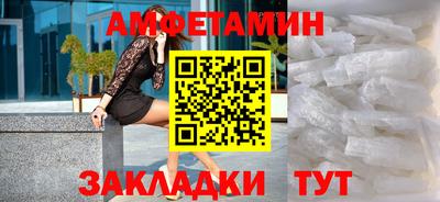 дмт Балашиха