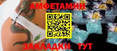 дмт Балашиха