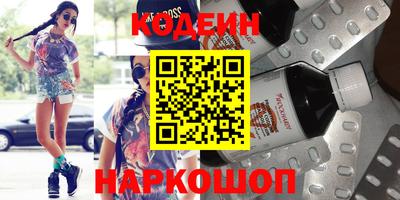 ПСИЛОЦИБИНОВЫЕ ГРИБЫ Балаково