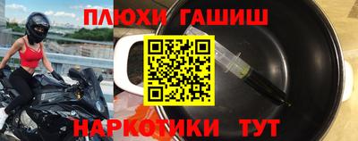ПСИЛОЦИБИНОВЫЕ ГРИБЫ Балаково