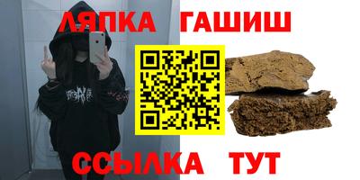 ПСИЛОЦИБИНОВЫЕ ГРИБЫ Балаково