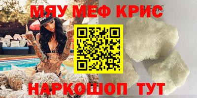 ПСИЛОЦИБИНОВЫЕ ГРИБЫ Балаково