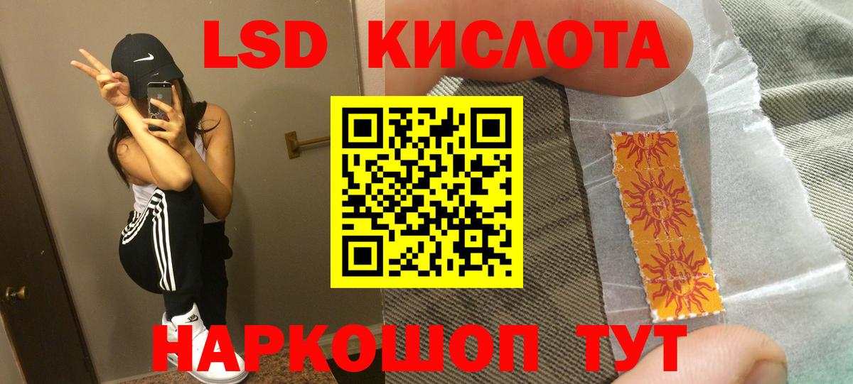 Джанкой  LSD-25 экстази  Вход с VPN  ЛСД экстази кислота 