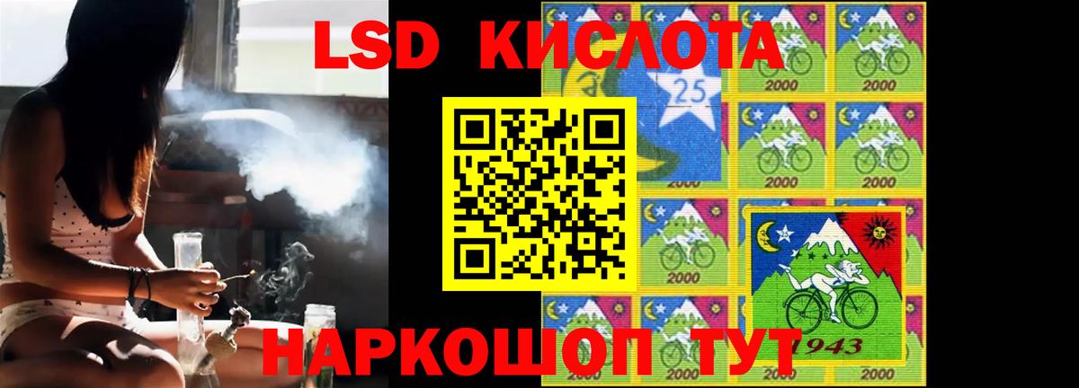 LSD-25 экстази ecstasy Джанкой