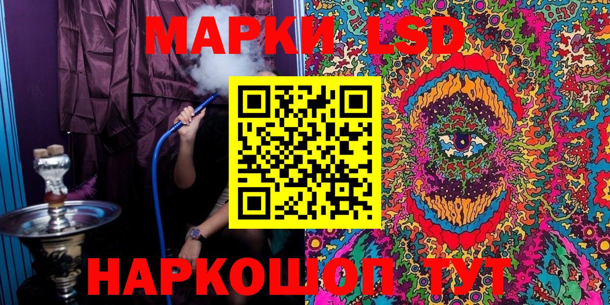 Джанкой  Марки NBOMe  Вход с VPN  Марки 25I-NBOMe 1,5мг 