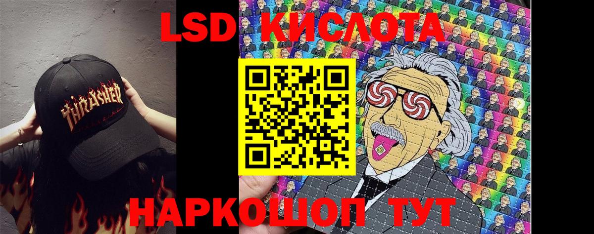 Марки NBOMe 1,8мг Джанкой