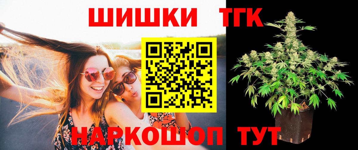 Бошки Шишки план  Вход с VPN  Конопля семена  Джанкой  Бошки Шишки Bruce Banner 